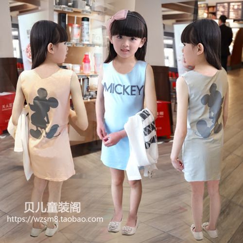 Robe enfant - Ref 2044521