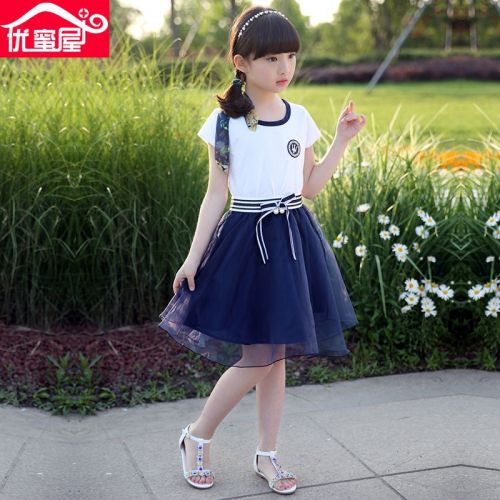 Robe enfant en Toile de coton - Ref 2044547