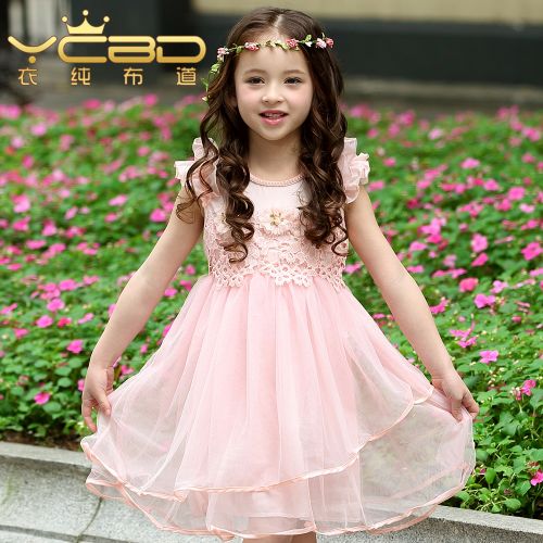 Robe enfant en Toile de coton - Ref 2044555