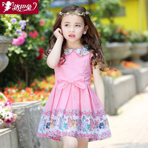 Robe enfant ROBO - Ref 2044568