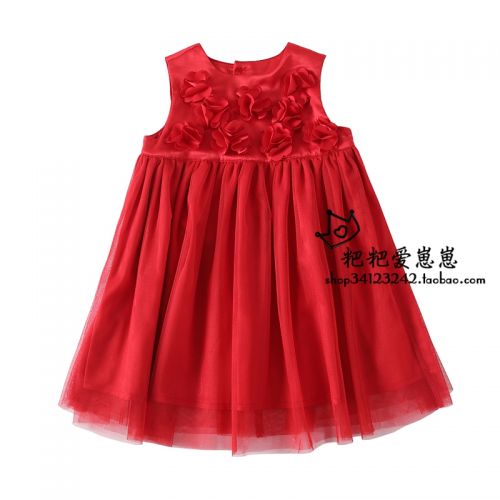 Robe enfant - Ref 2044594