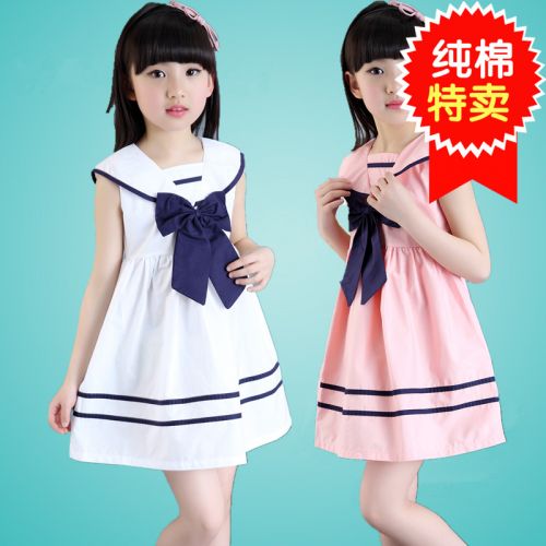 Robe enfant OTER - Ref 2044618