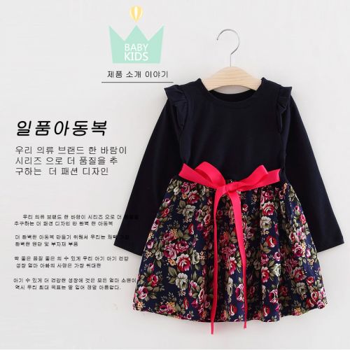 Robe enfant en mélange - Ref 2044634