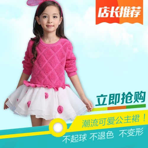 Robe enfant - Ref 2044635