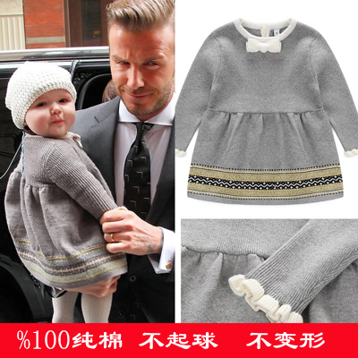 Robe enfant - Ref 2044646