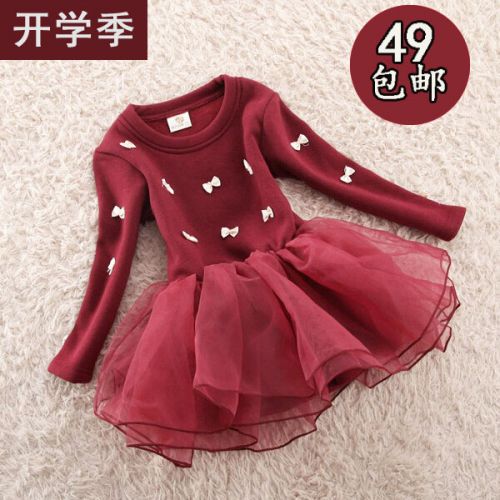 Robe enfant - Ref 2044673