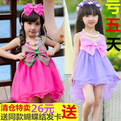 Robe enfant en mélange - Ref 2044690