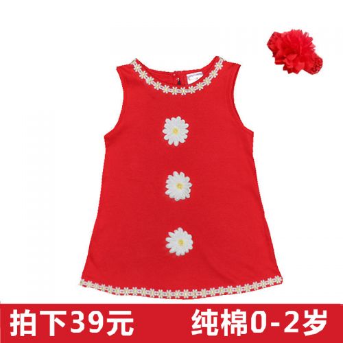 Robe enfant - Ref 2044713