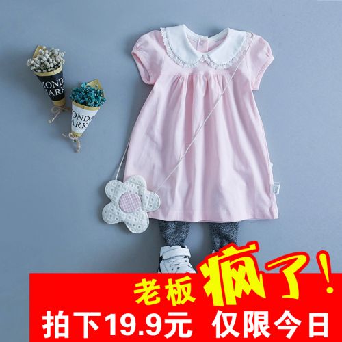 Robe enfant - Ref 2044755