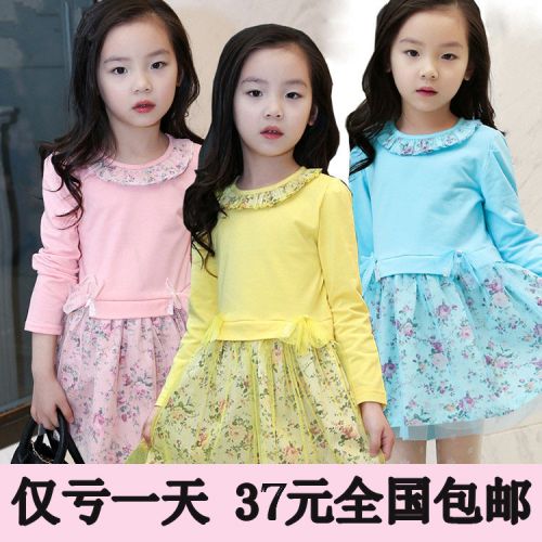 Robe enfant en Toile de coton - Ref 2044763