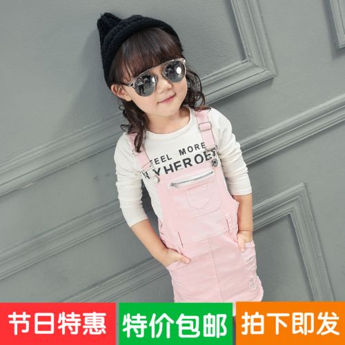 Robe enfant - Ref 2044766