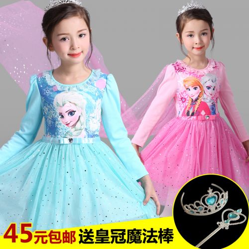 Robe enfant Le coton biologique - Ref 2044769