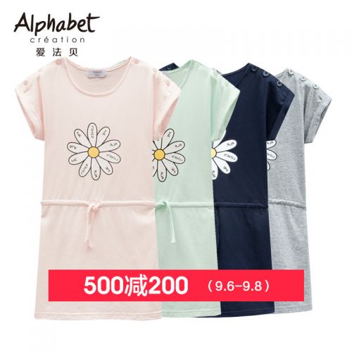 Robe enfant - Ref 2044809