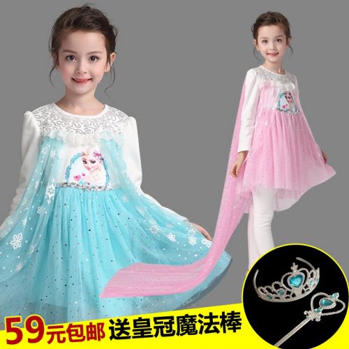 Robe enfant Le coton biologique - Ref 2044810
