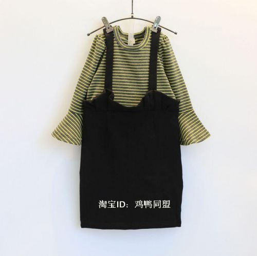 Robe enfant - Ref 2044814