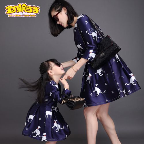 Robe enfant - Ref 2044830
