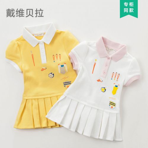 Robe enfant DAVEBELLA - Ref 2044855