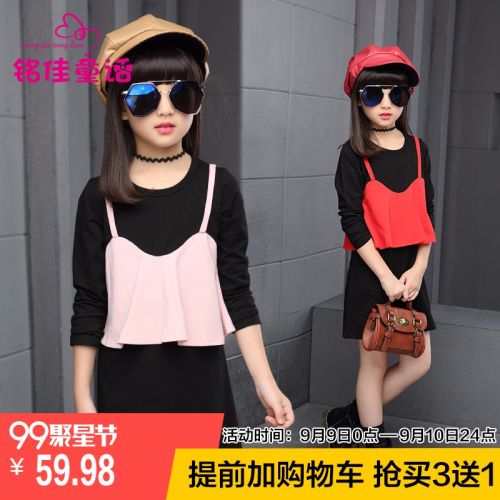 Robe enfant - Ref 2044883