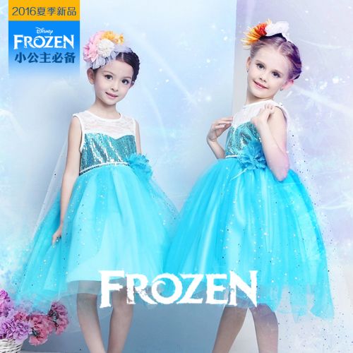 Robe enfant en mélange - Ref 2044891