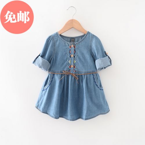 Robe enfant en toile - Ref 2044899