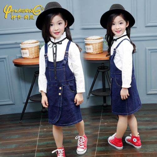 Robe enfant YIKASONG en toile - Ref 2044909