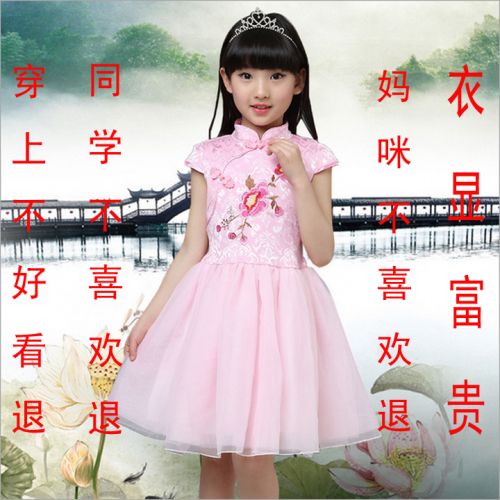 Robe enfant - Ref 2044917