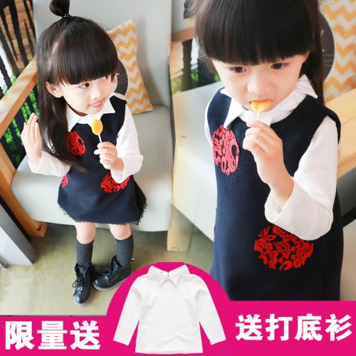 Robe enfant - Ref 2044938