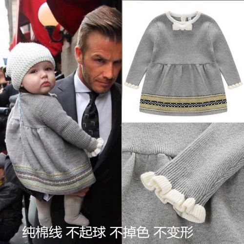 Robe enfant - Ref 2044953