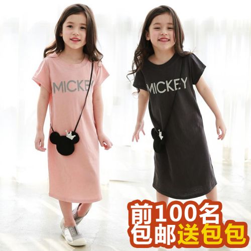 Robe enfant MY GIRL MY BOY - Ref 2044962