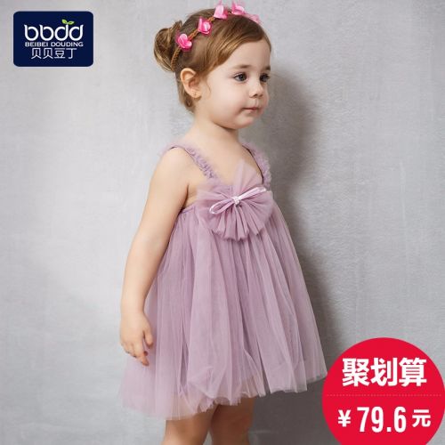 Robe enfant - Ref 2044978