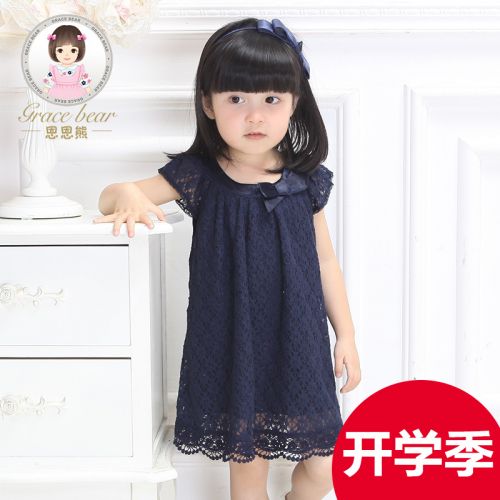 Robe enfant - Ref 2045033
