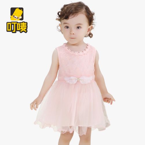 Robe enfant - Ref 2045047