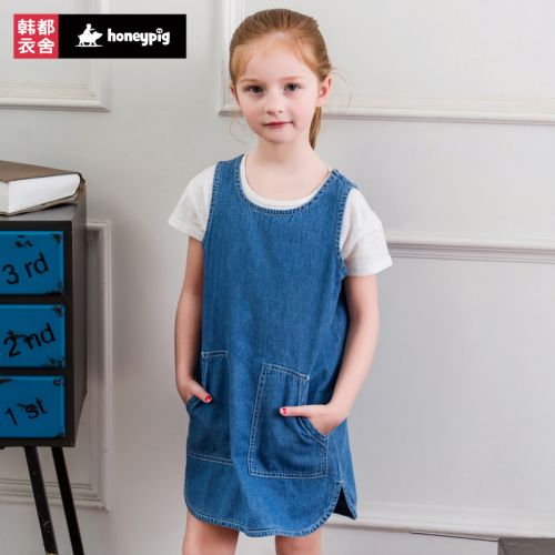 Robe enfant HONEYPIG - Ref 2045055