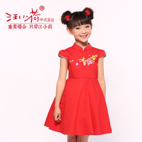Robe enfant - Ref 2045066