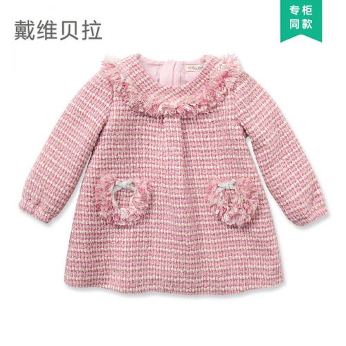 Robe enfant DAVEBELLA - Ref 2045148