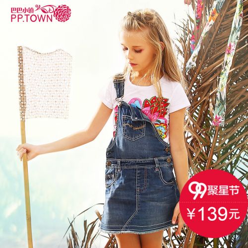 Robe enfant PPTOWN - Ref 2045150