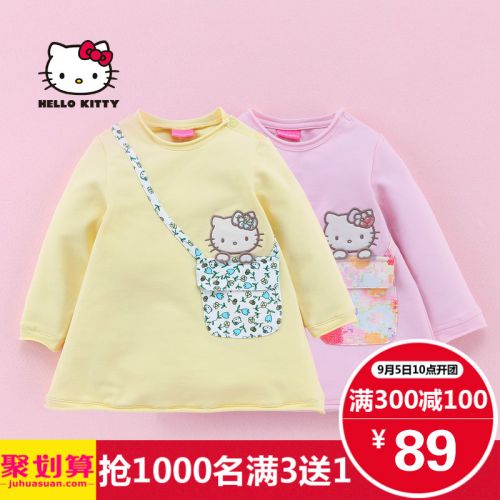 Robe enfant HELLO KITTY - Ref 2045165
