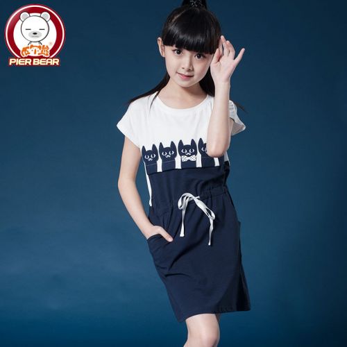 Robe enfant PIER BEAR - Ref 2045194