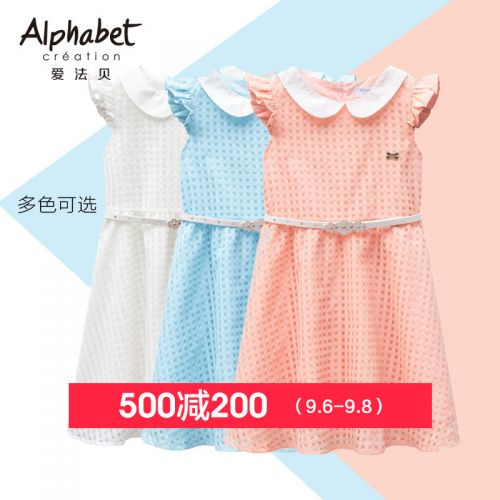 Robe enfant - Ref 2045218