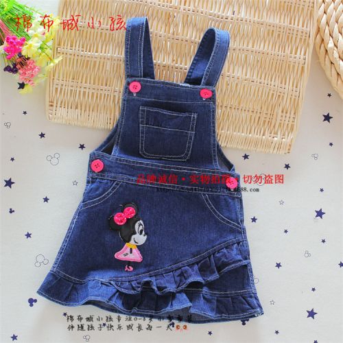 Robe enfant - Ref 2045228