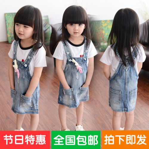 Robe enfant en toile - Ref 2045233