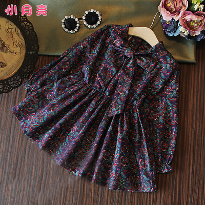Robe enfant - Ref 2045243