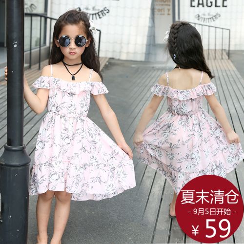 Robe enfant en mousseline de soie - Ref 2045249