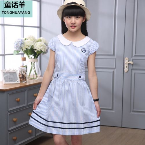 Robe enfant - Ref 2045280