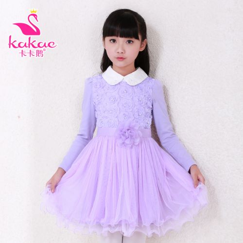 Robe enfant - Ref 2045290