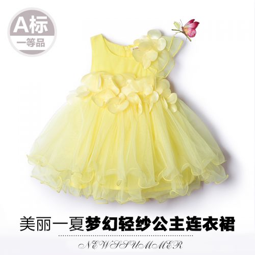 Robe enfant ALAAR en Toile de coton - Ref 2045292