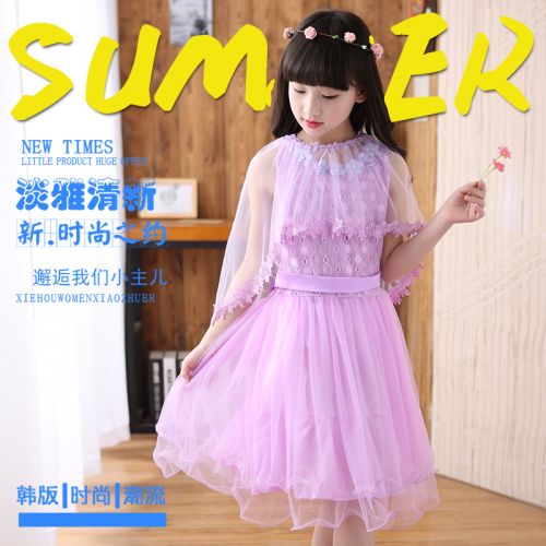 Robe enfant - Ref 2045318