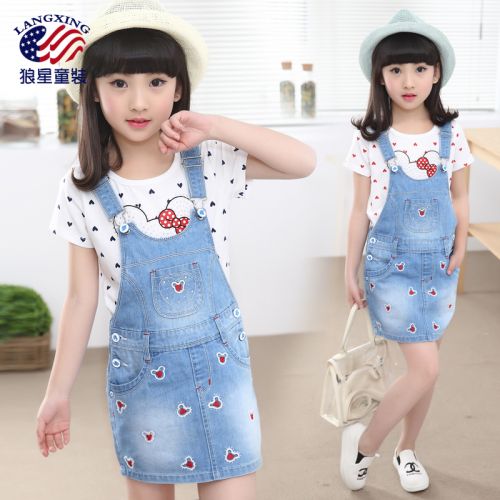 Robe enfant WOLF STAR en toile - Ref 2045339