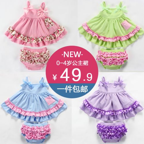 Robe enfant LOLOBABY - Ref 2045366