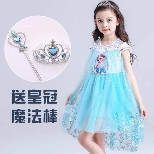 Robe enfant - Ref 2045377